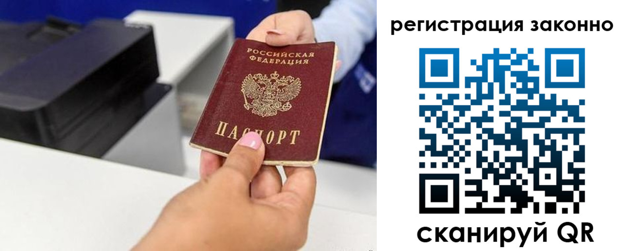 прописка для школы в Тюменской области