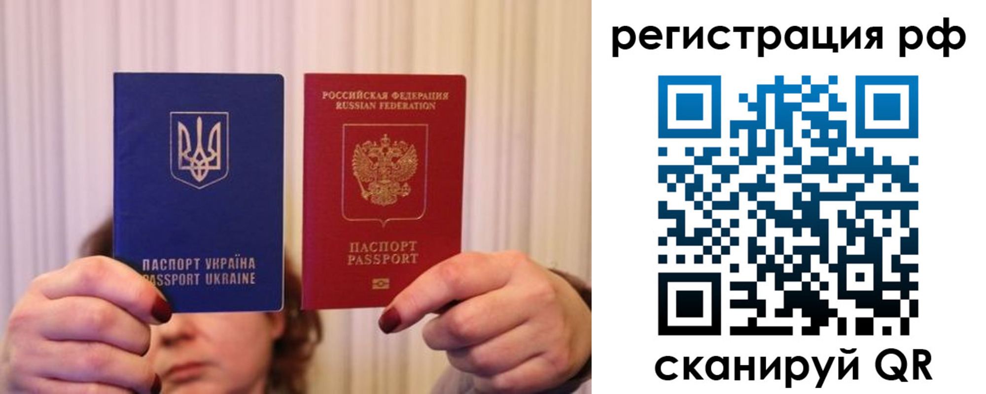 временная регистрация собственник в Тюменской области