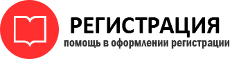прописка в Тюменской области id689480